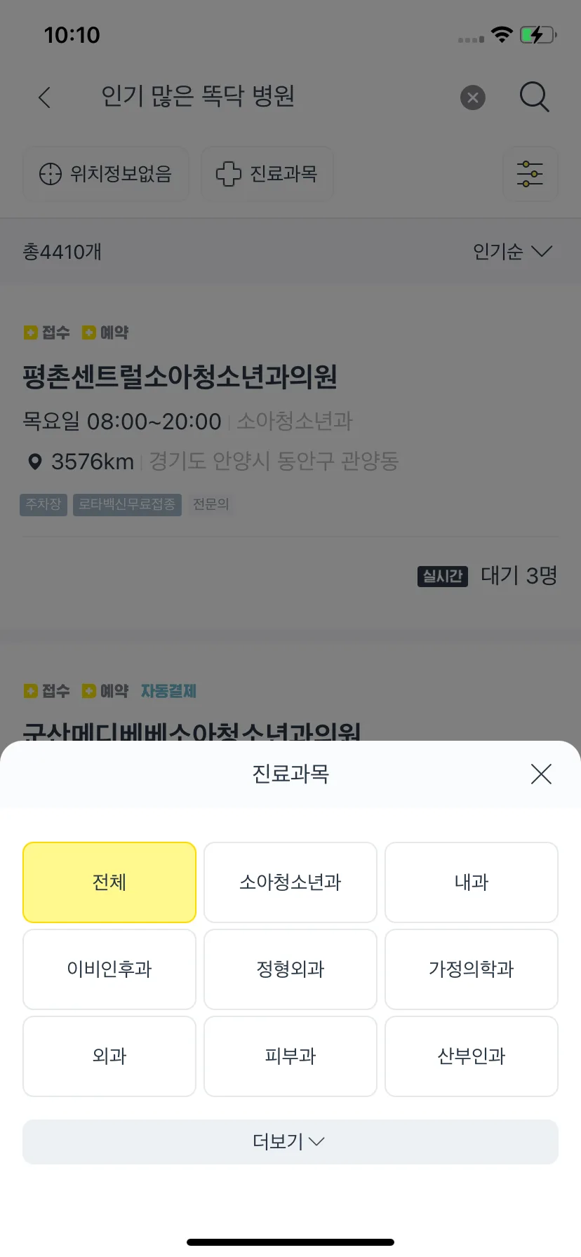Test Image 28