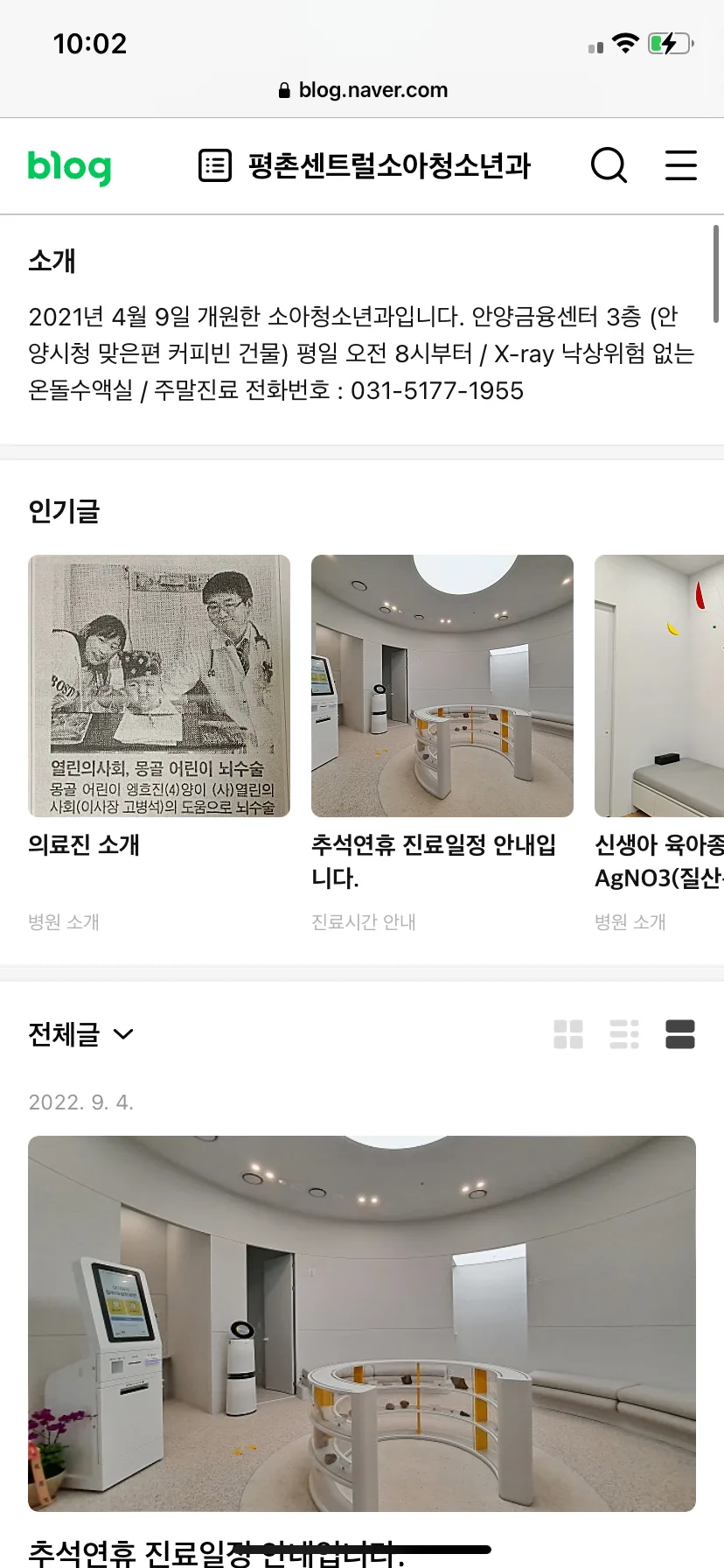 Test Image 2