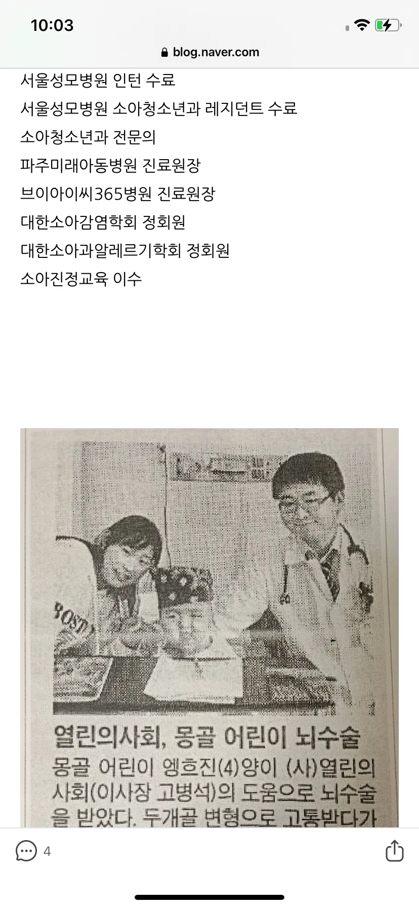 Test Image 6