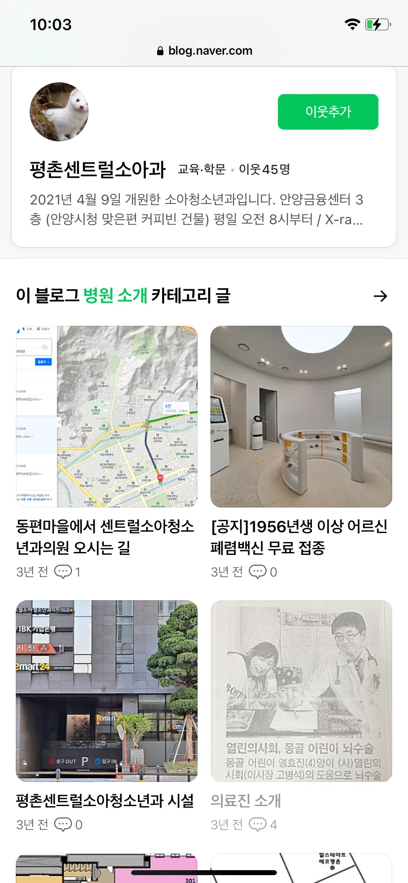 Test Image 11