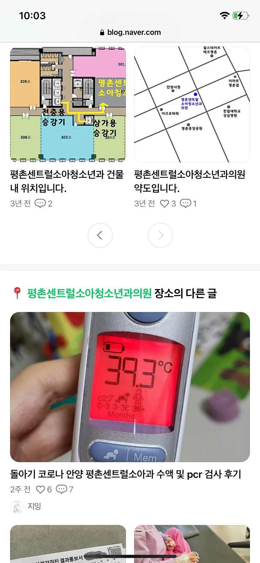 Test Image 12
