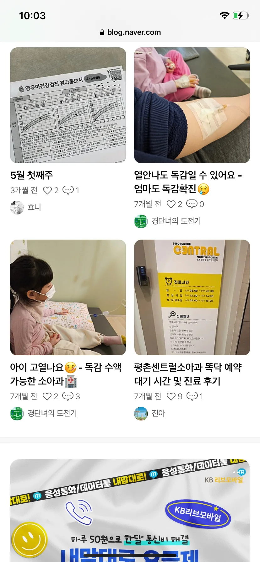 Test Image 13