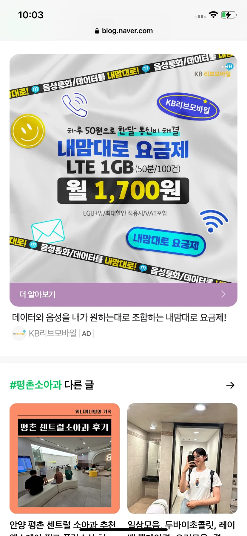 Test Image 14