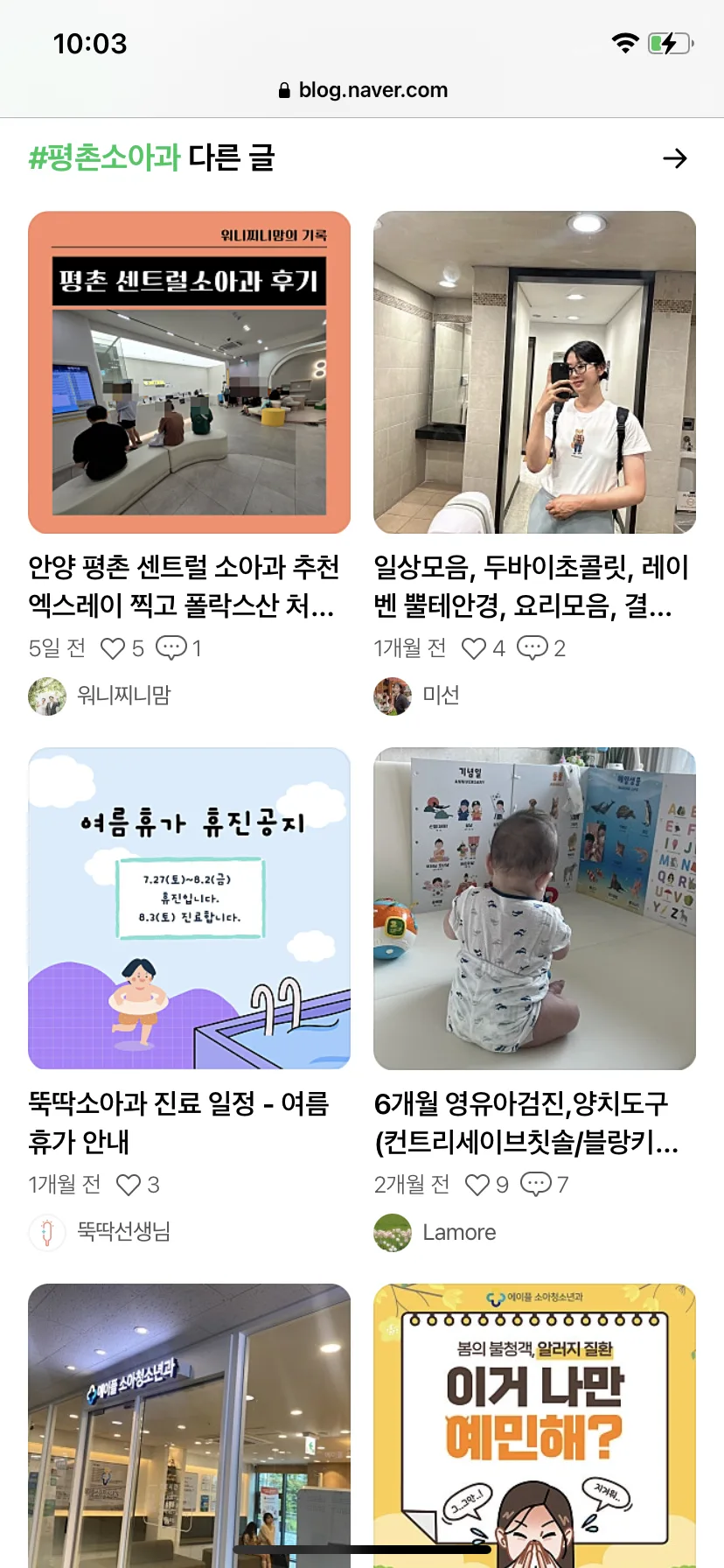 Test Image 15