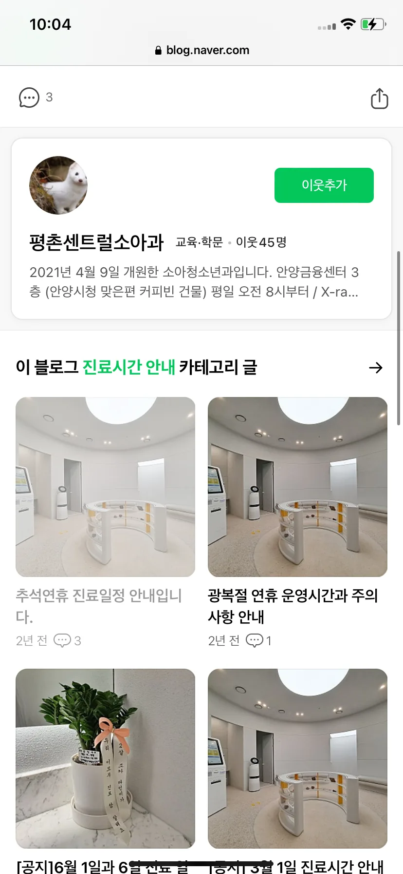 Test Image 21