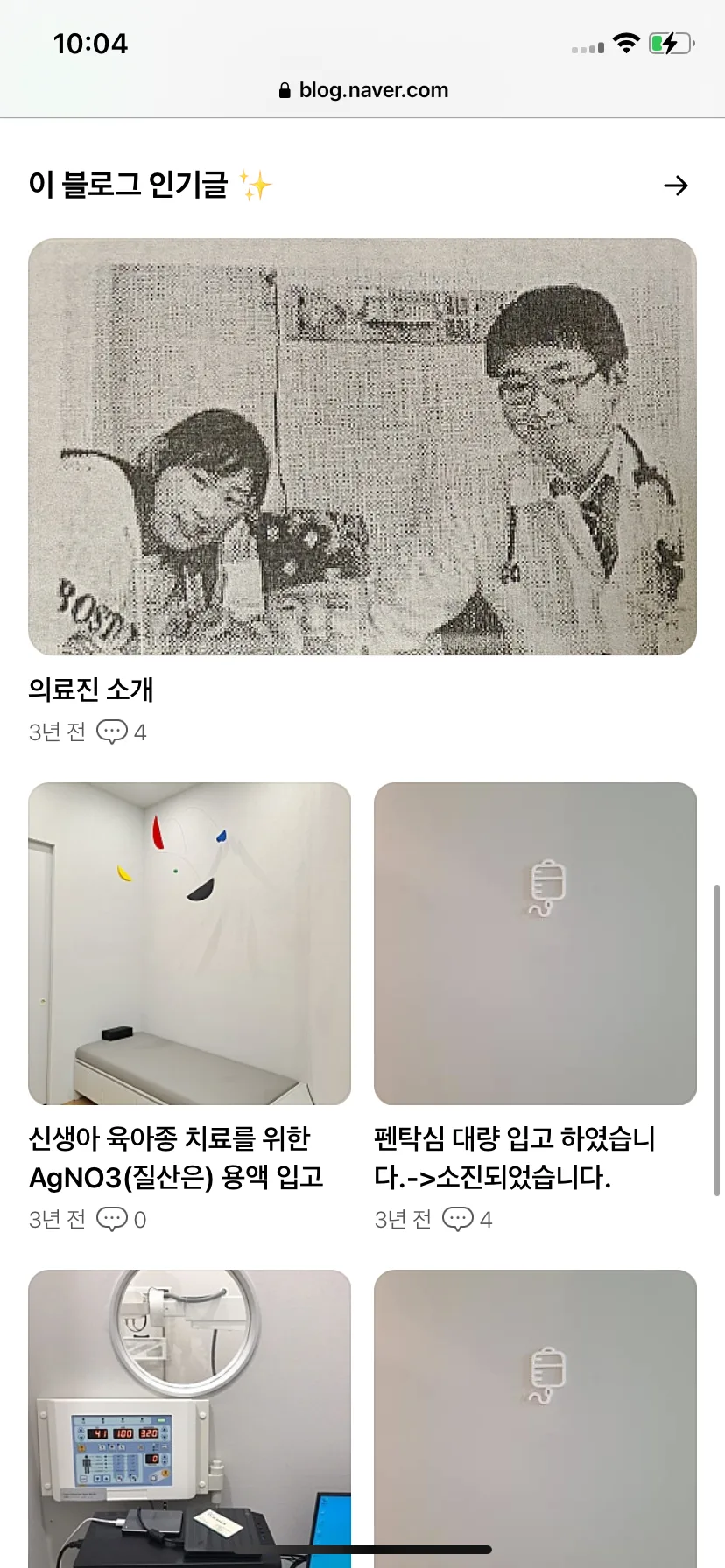 Test Image 22