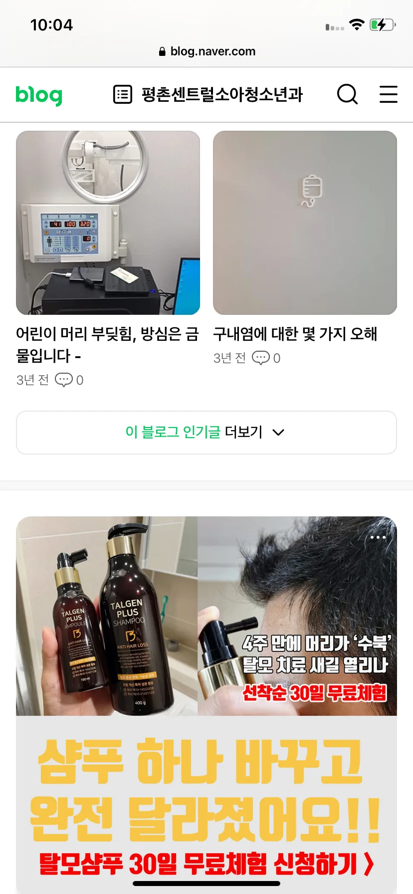 Test Image 23