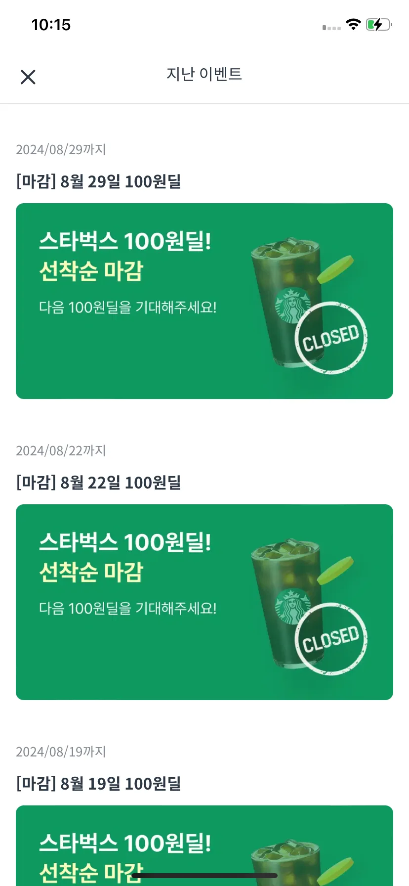 Test Image 2