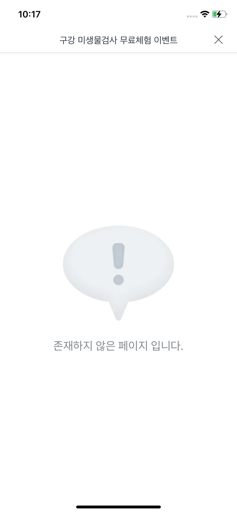 Test Image 13