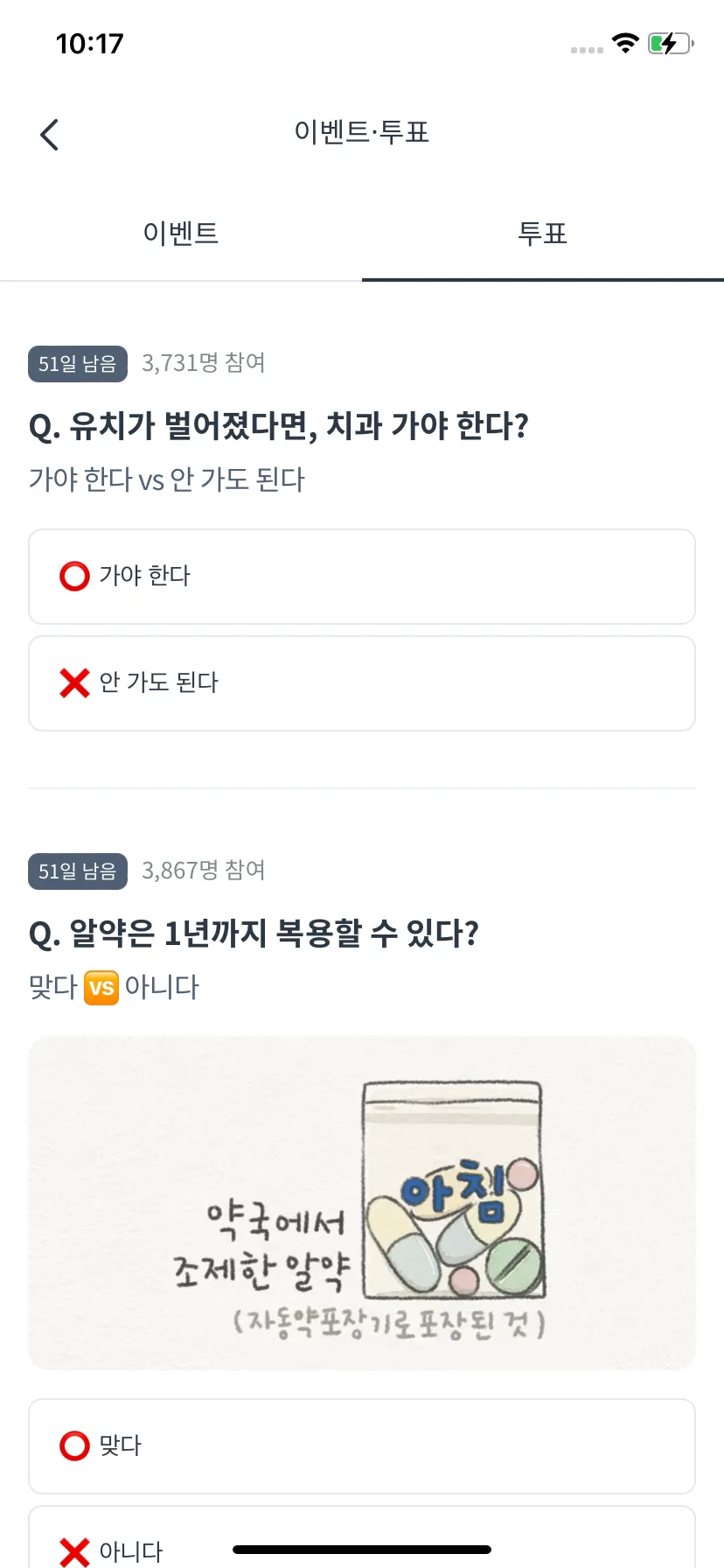 Test Image 14