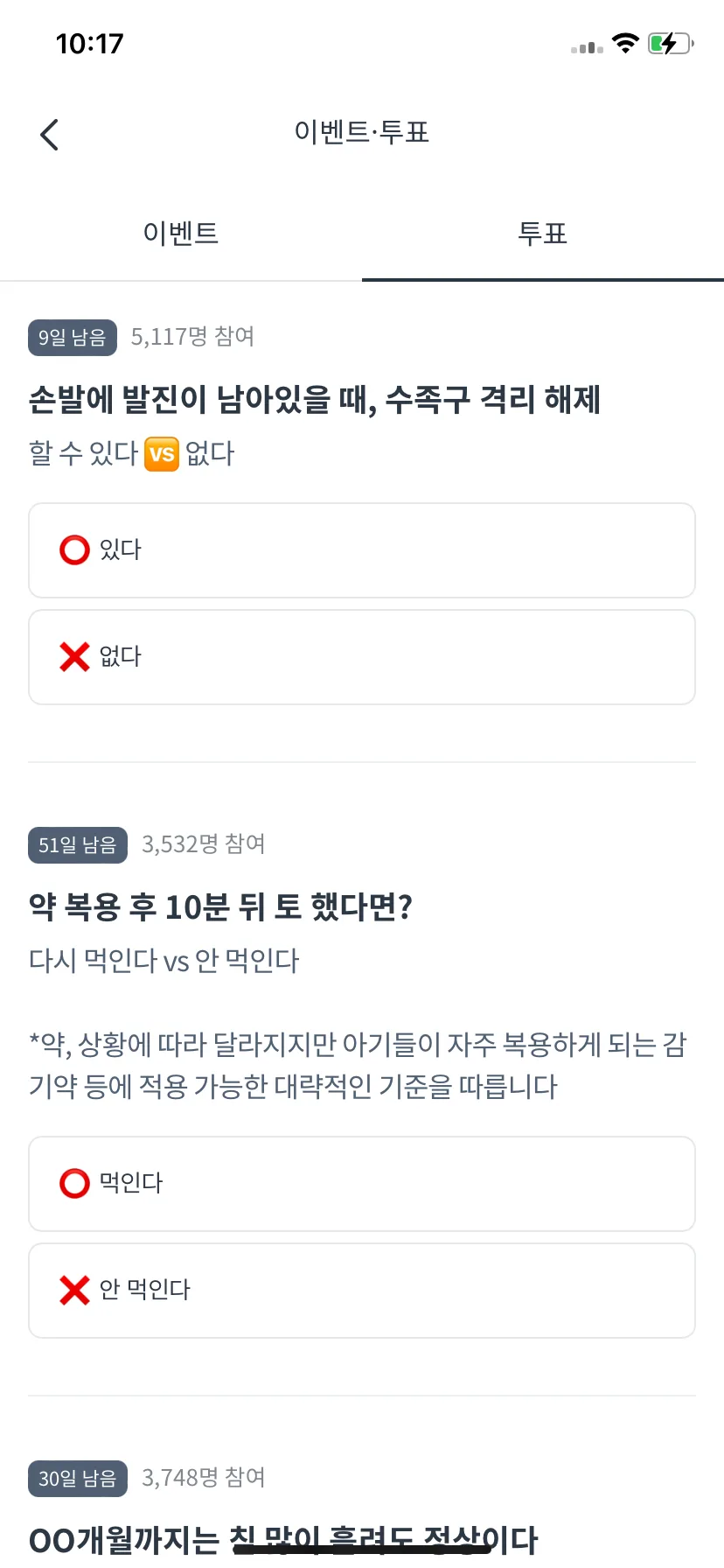 Test Image 16