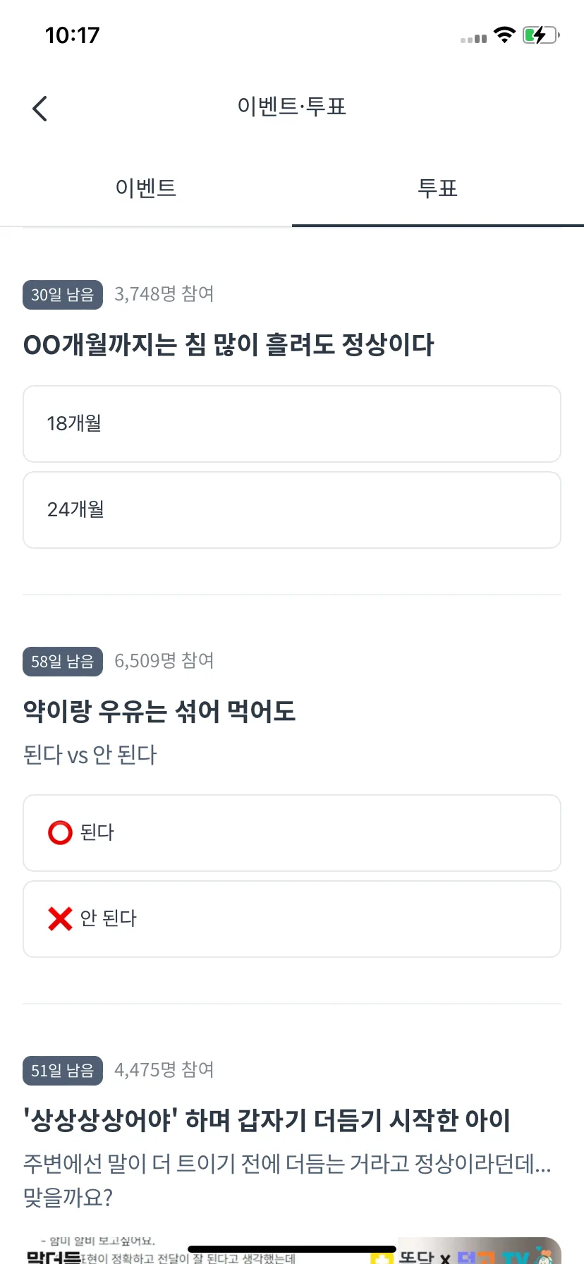 Test Image 17
