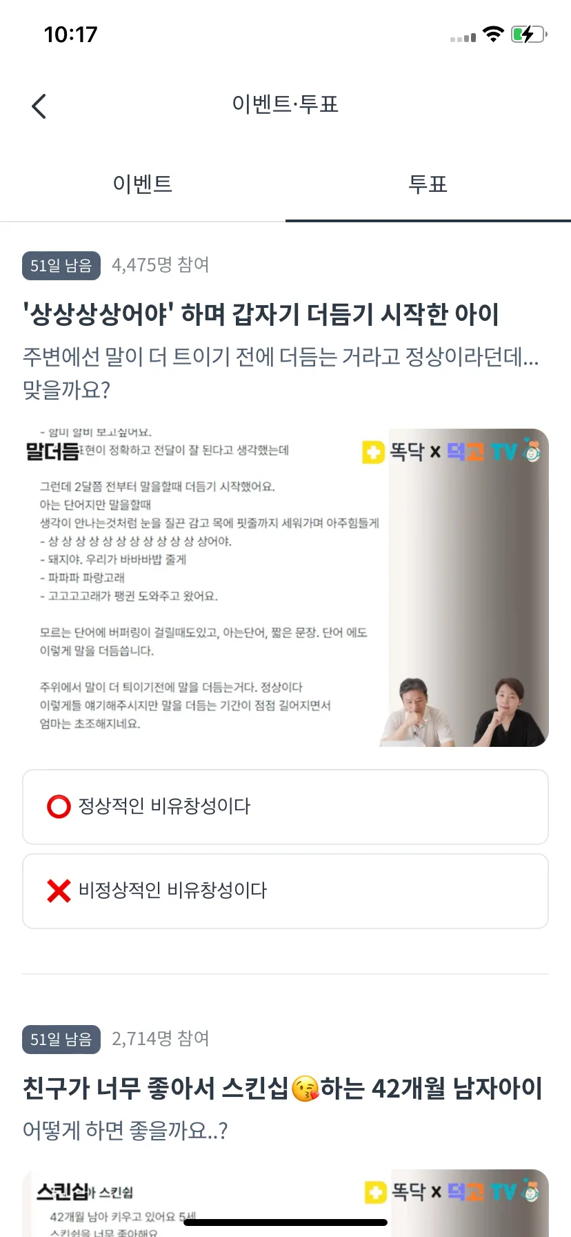 Test Image 18