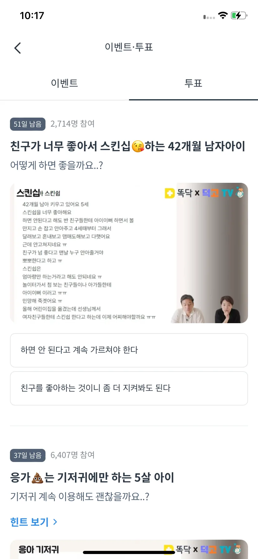 Test Image 19