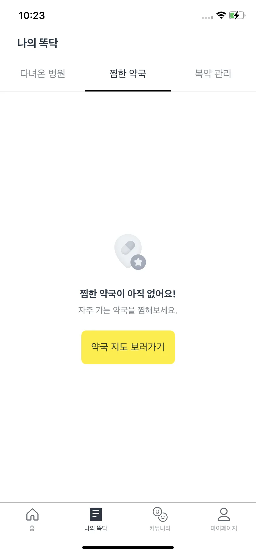 Test Image 7