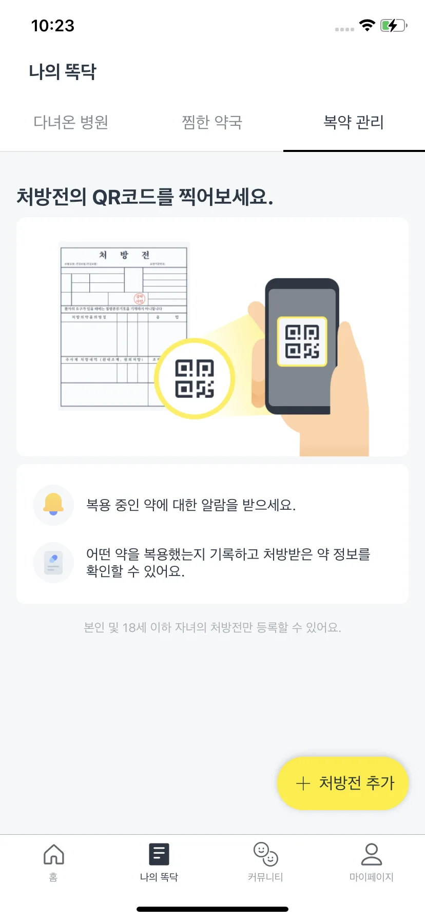 Test Image 10