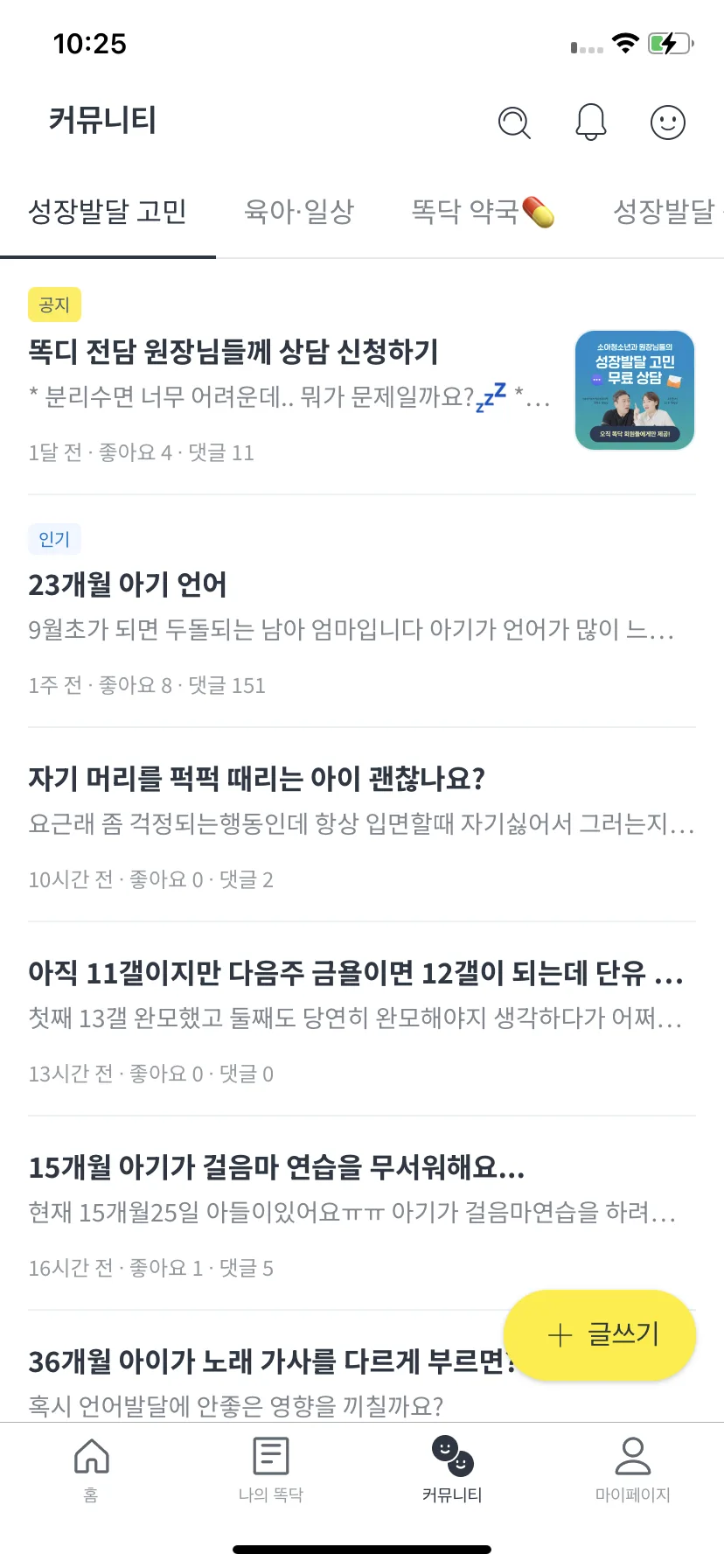 Test Image 6