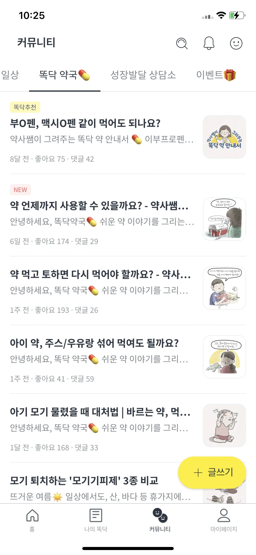 Test Image 8