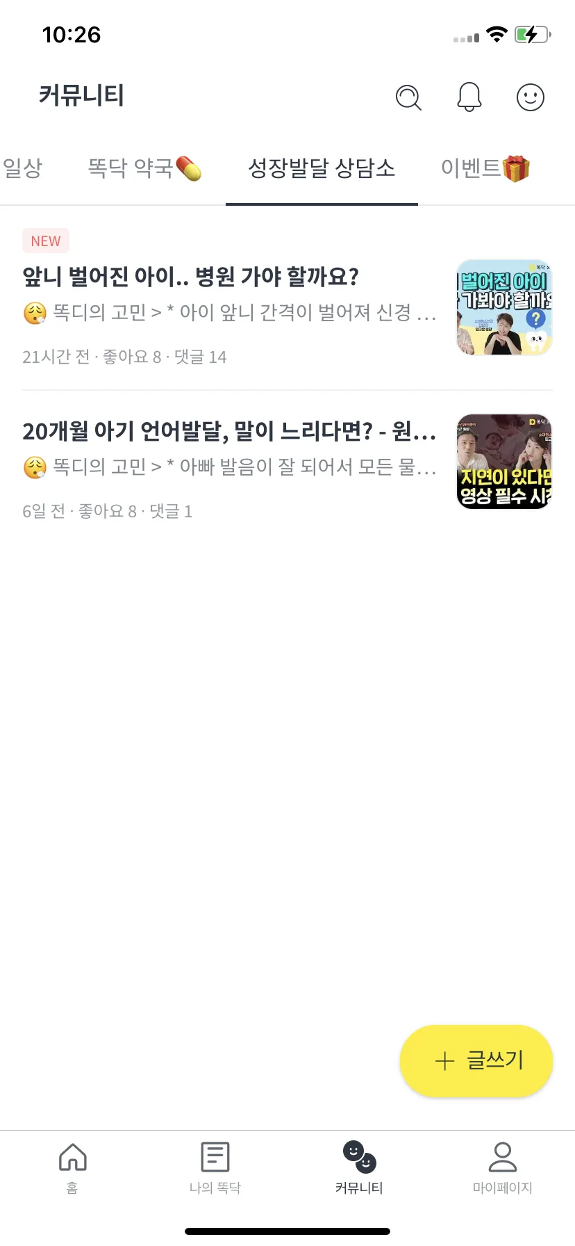 Test Image 9