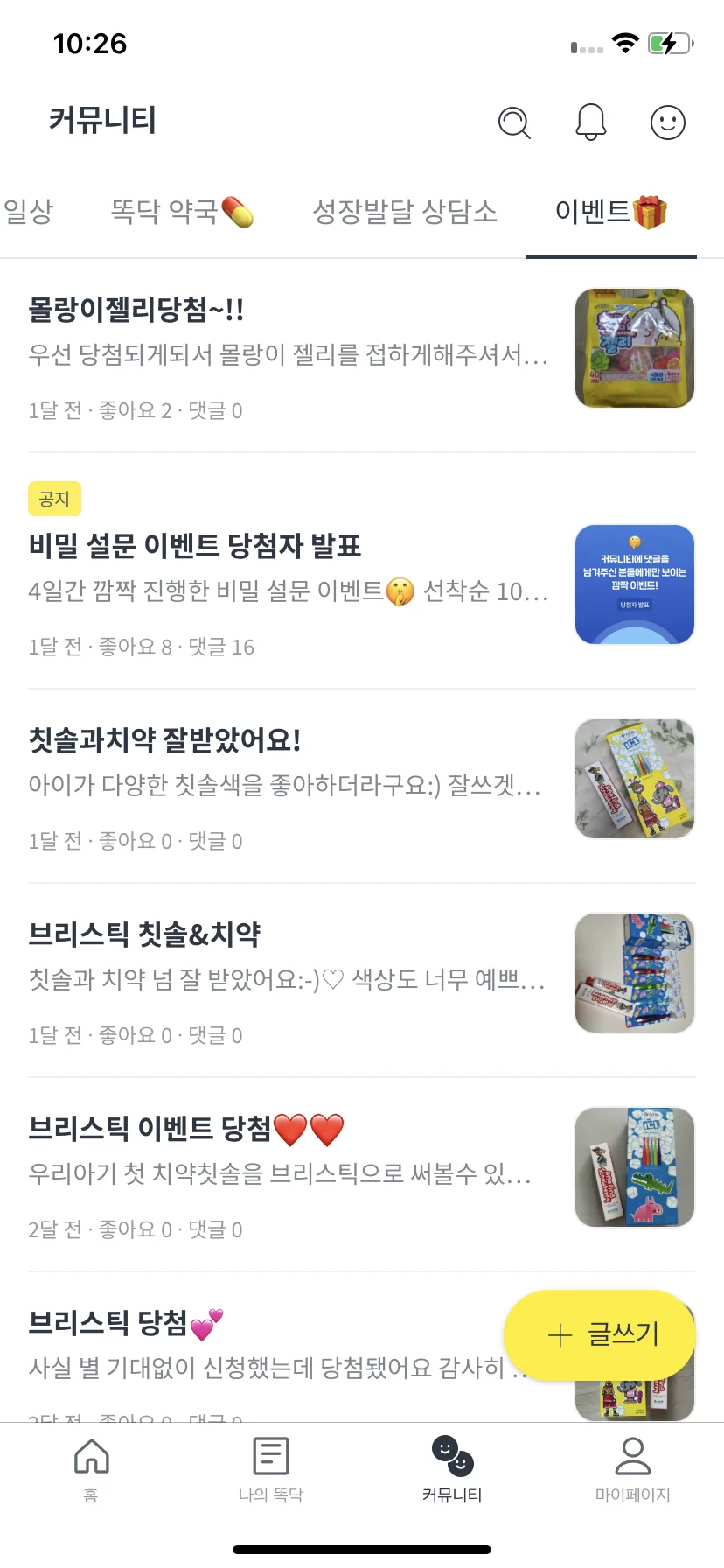 Test Image 10