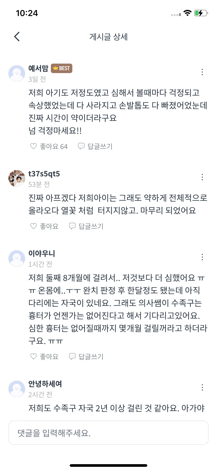 Test Image 2