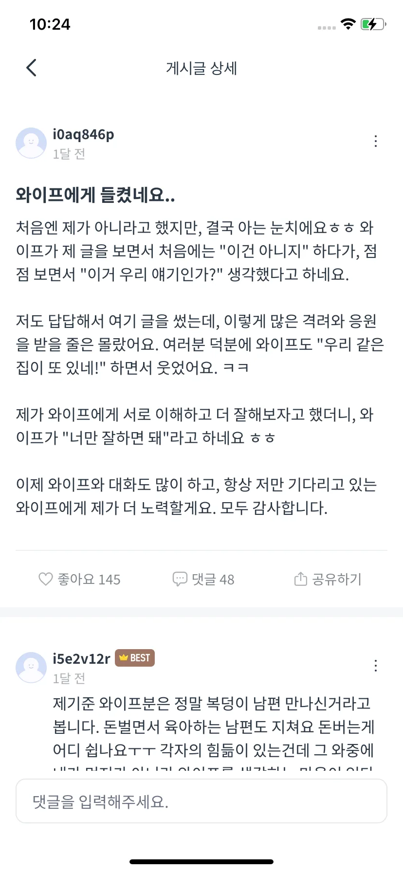 Test Image 3