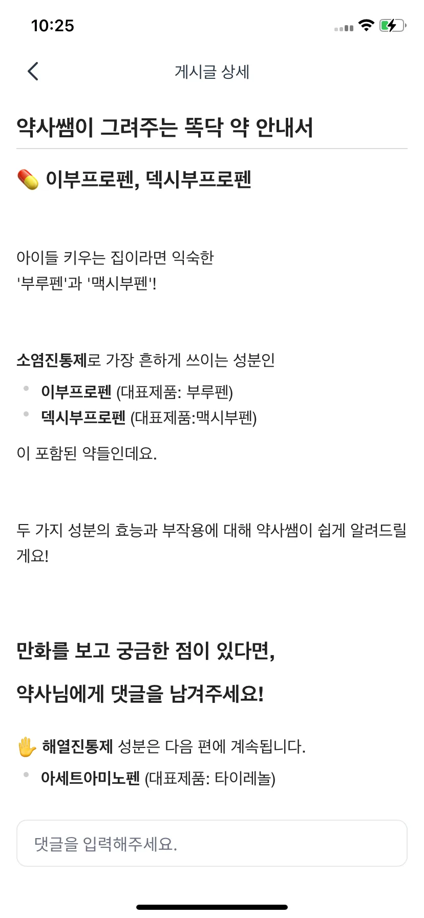 Test Image 6