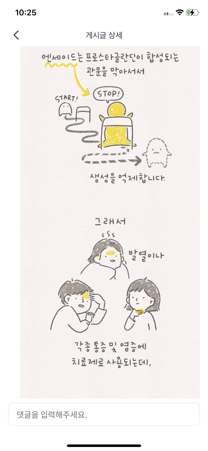 Test Image 8