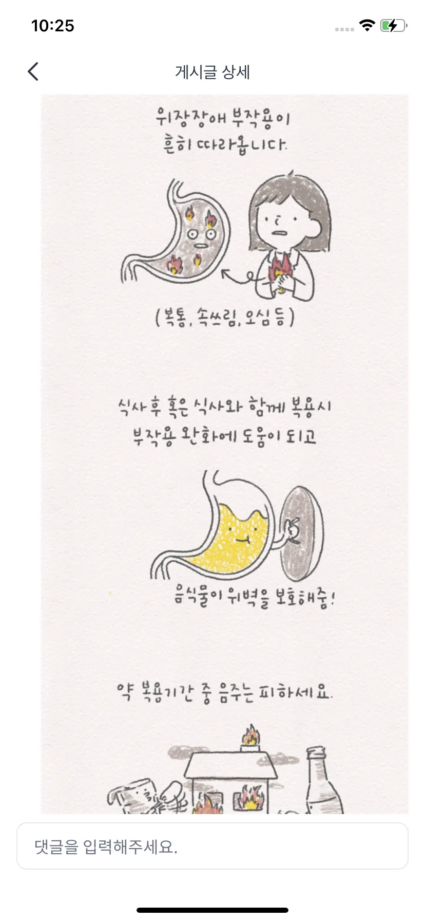 Test Image 9