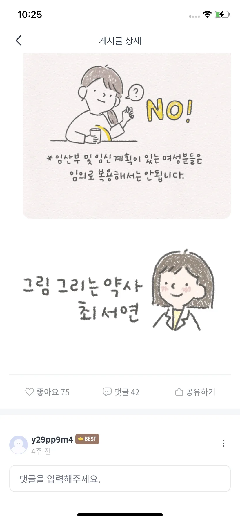 Test Image 11