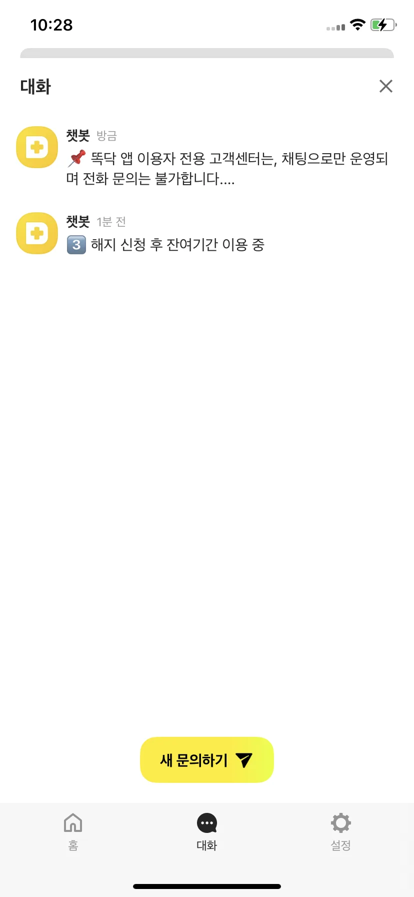 Test Image 7