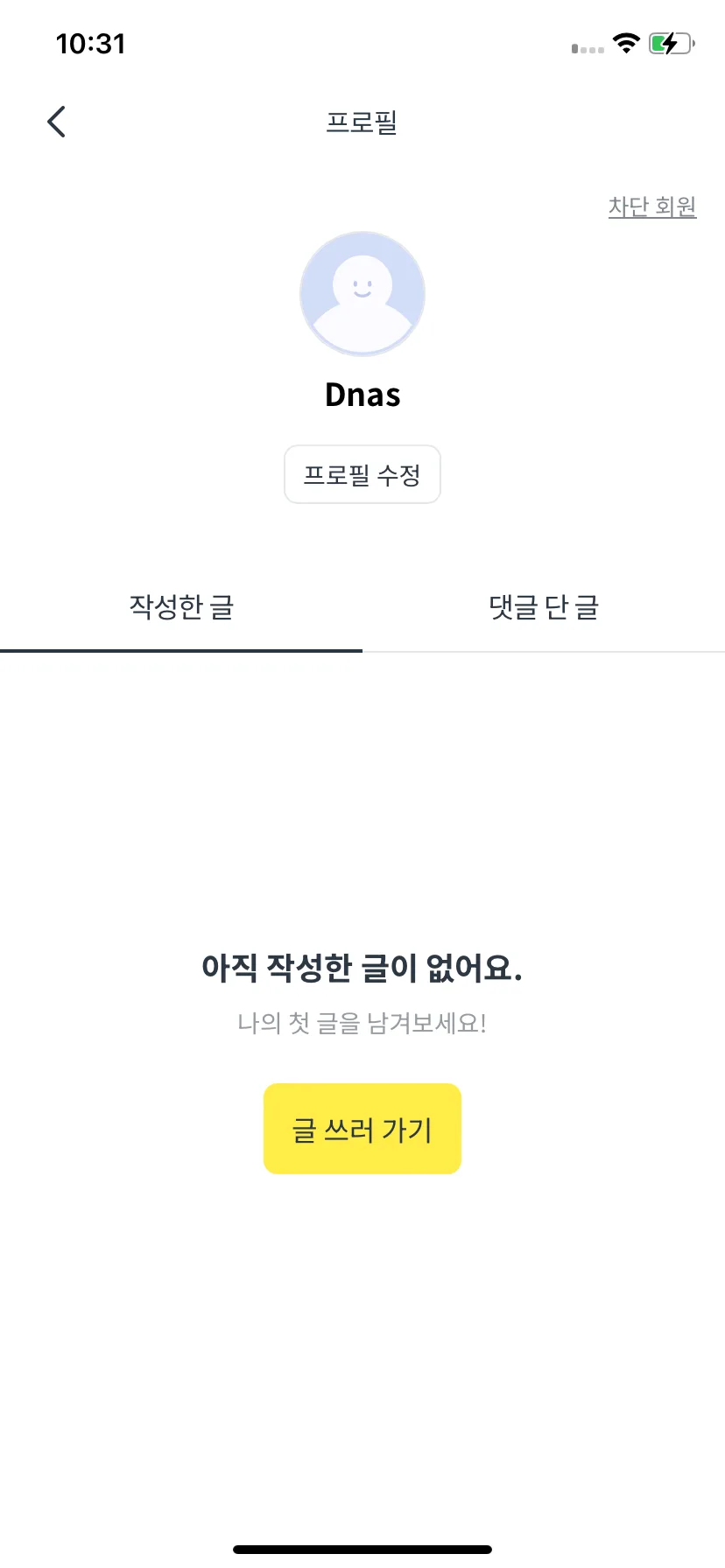 Test Image 1