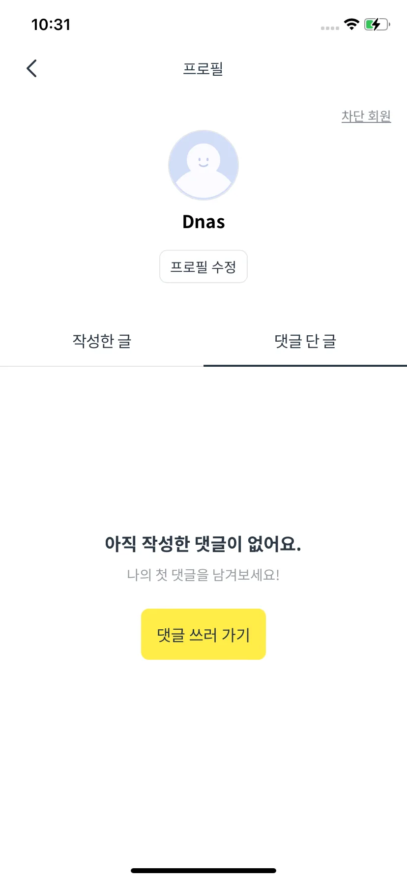 Test Image 2
