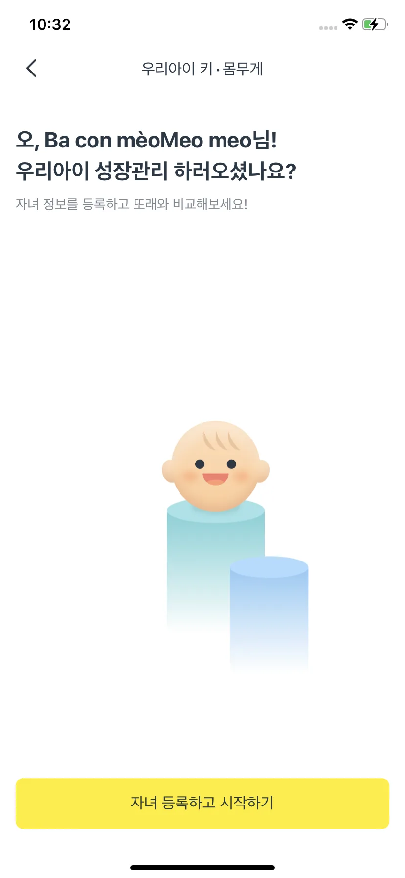 Test Image 3