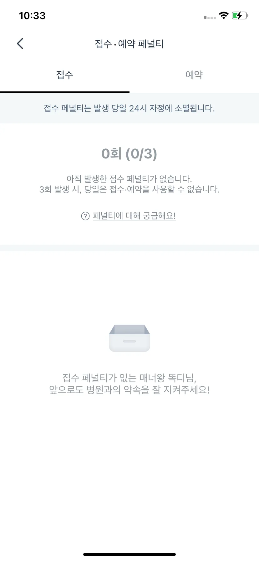 Test Image 9