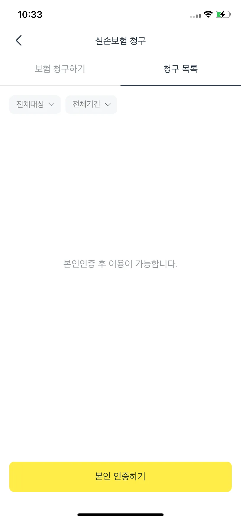 Test Image 14
