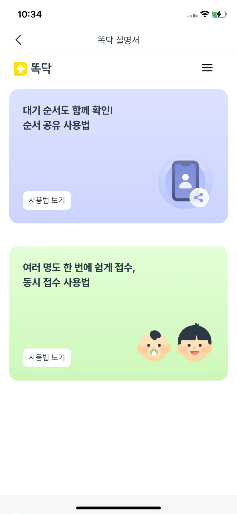Test Image 4