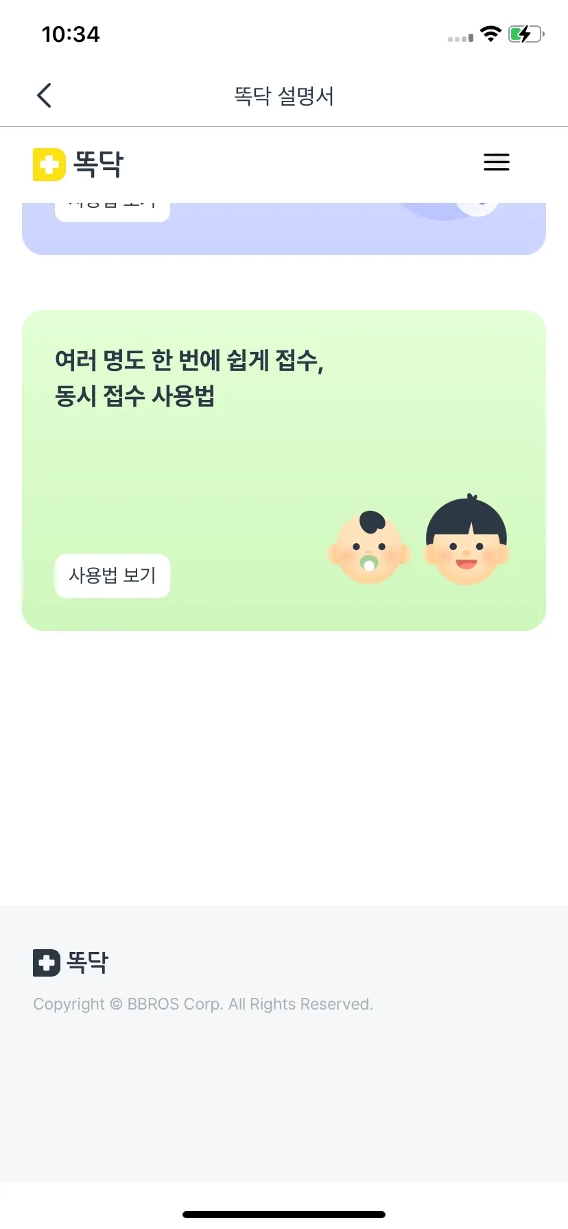 Test Image 5