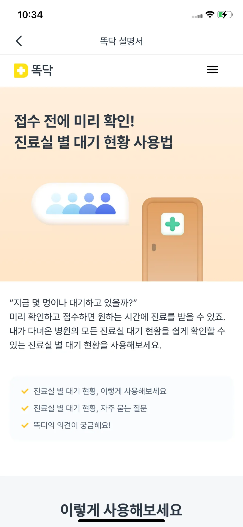 Test Image 7