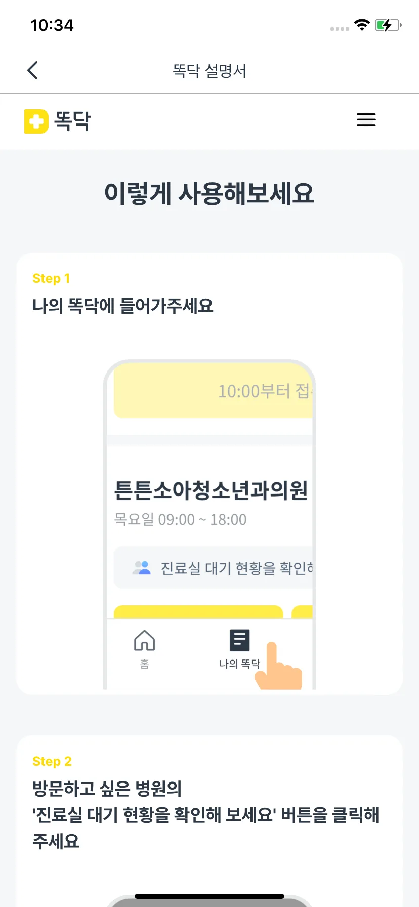 Test Image 8