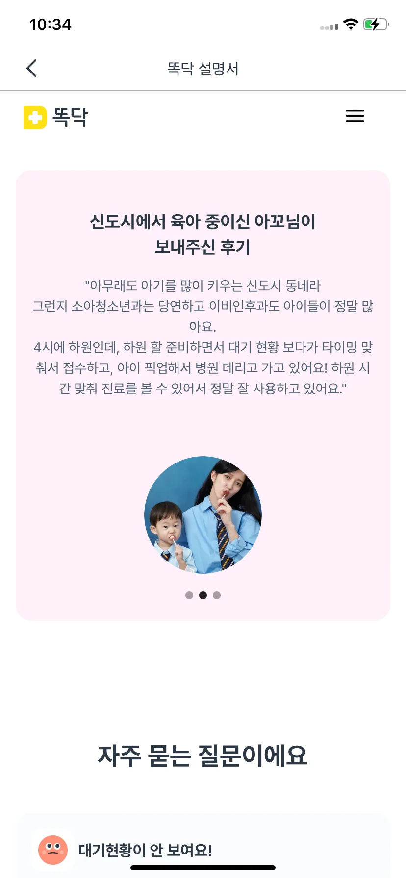 Test Image 11