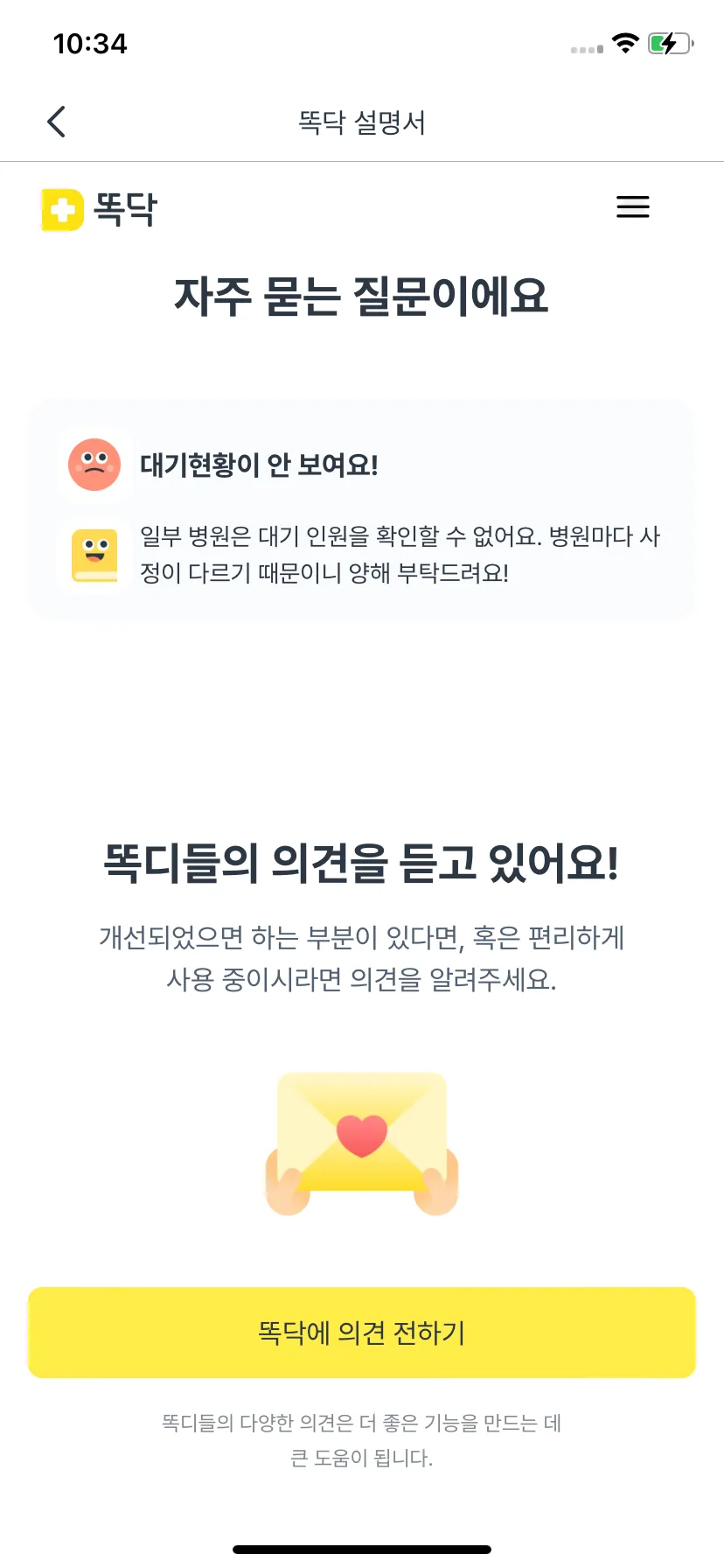 Test Image 12