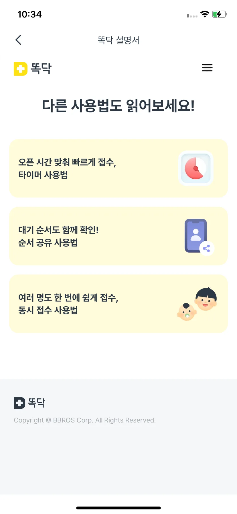 Test Image 13