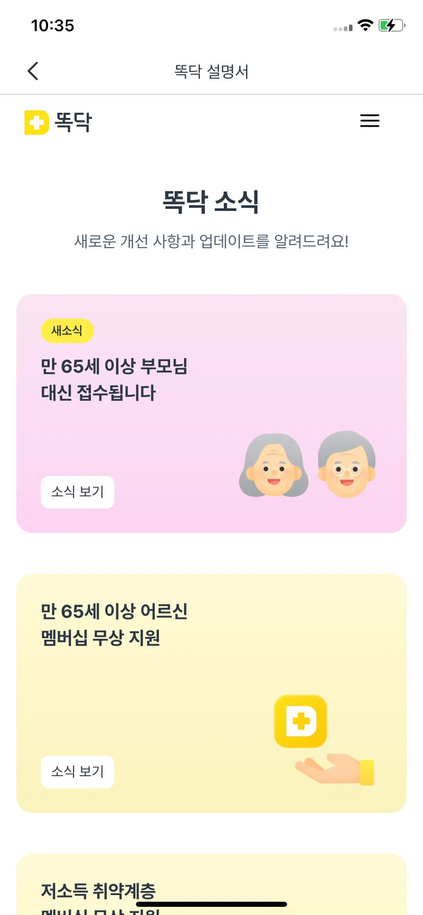 Test Image 14