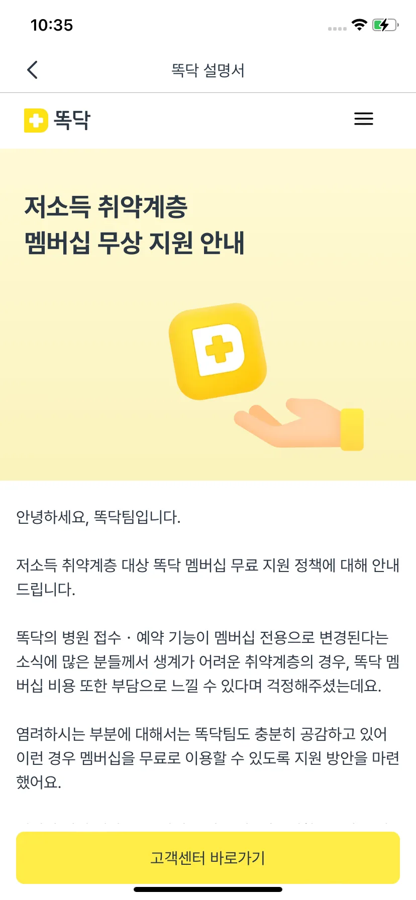 Test Image 15