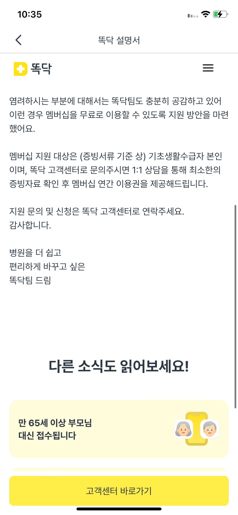 Test Image 16