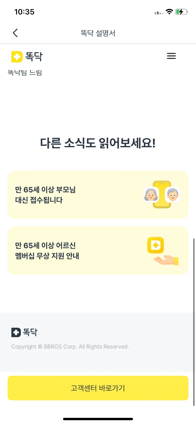 Test Image 17