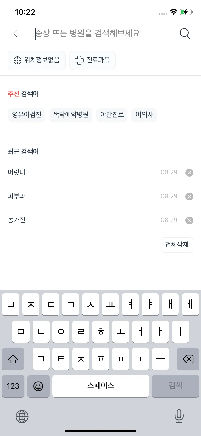 Test Image 8