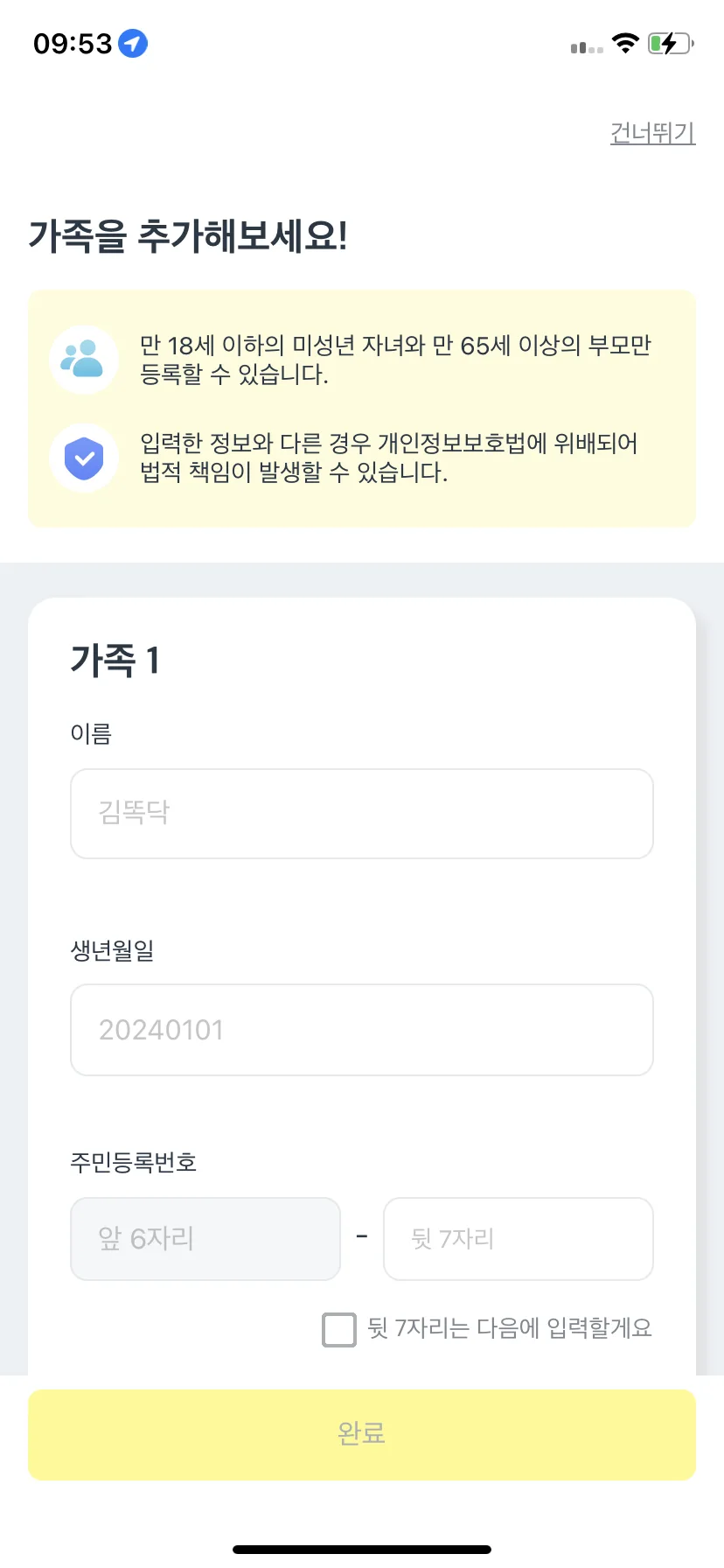 Test Image 3