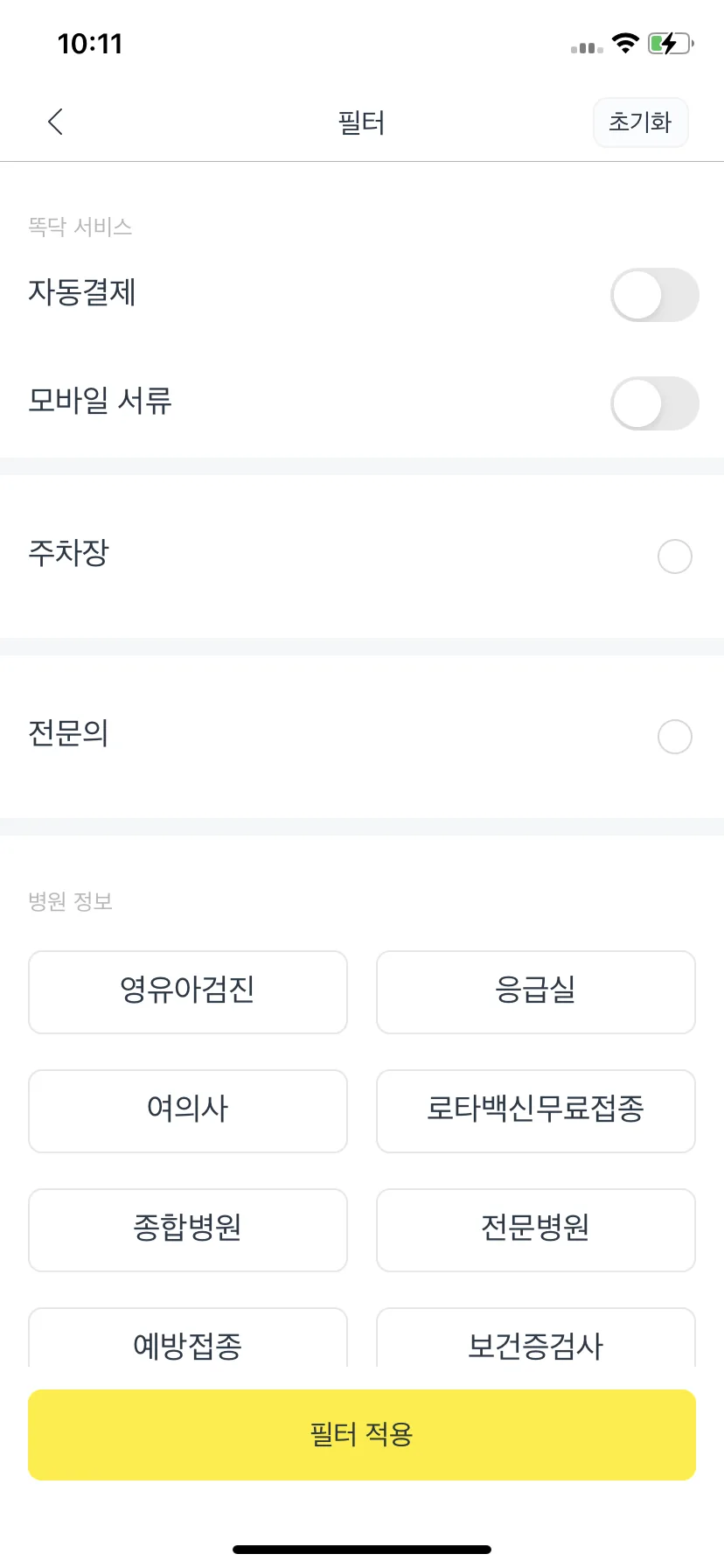 Test Image 8